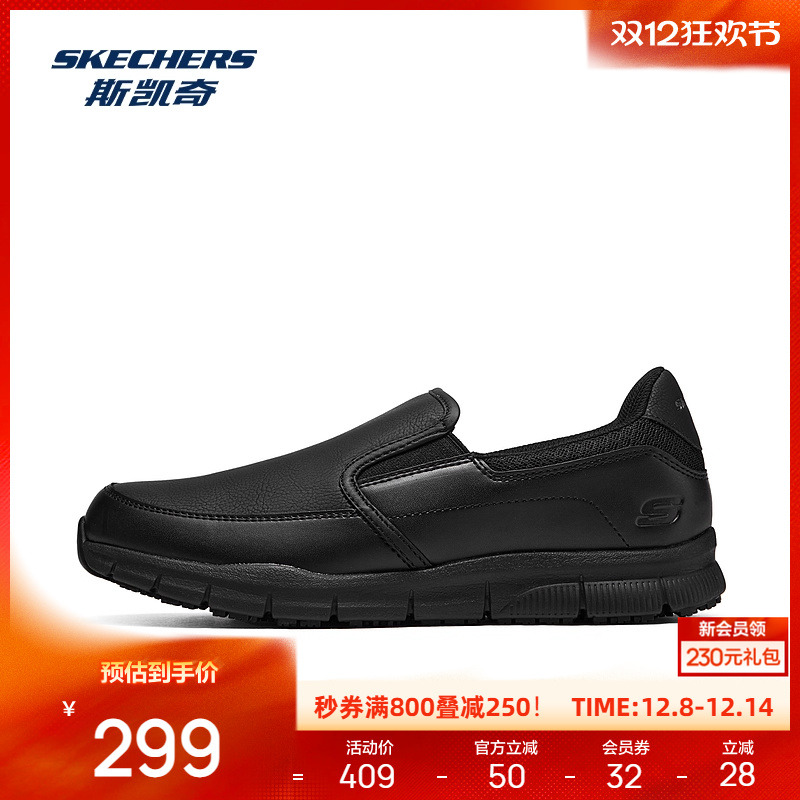 能方便各种特定环境的工作穿着