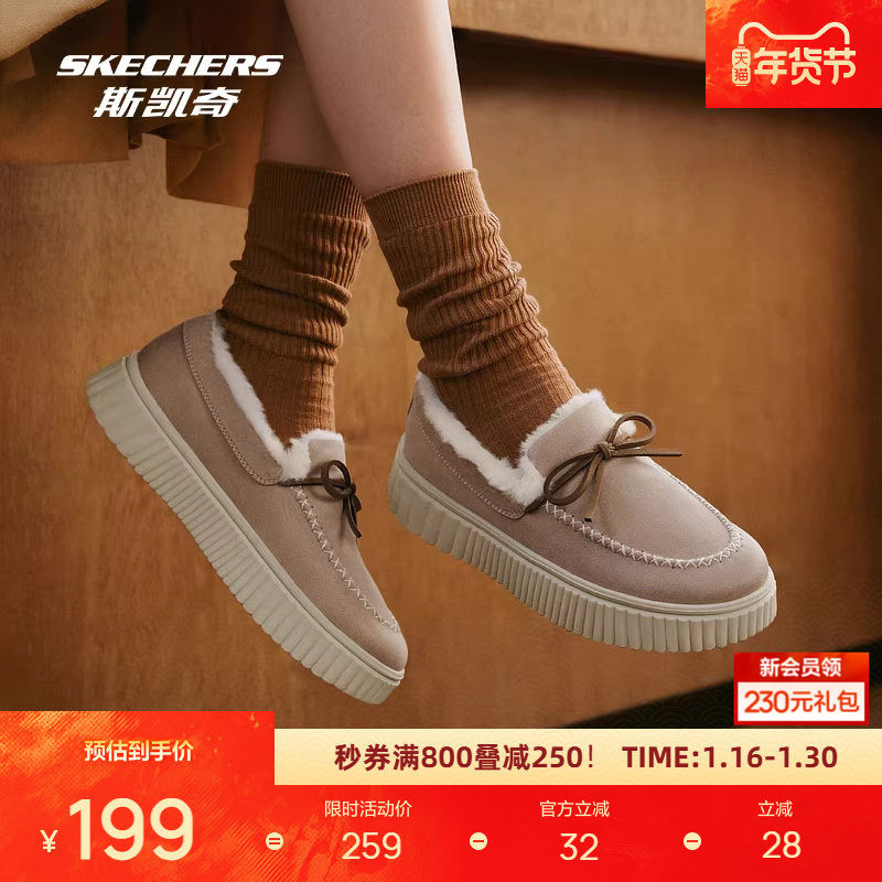 斯凯奇姜饼奶贝鞋秋季女款运动鞋加绒柔软舒适时尚保暖百搭,运动鞋new,运动休闲鞋,淘宝优惠券,粉丝福利购,淘宝优惠卷