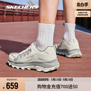 户外徒步运动鞋 男子轻质抓地耐磨缓震休闲鞋 Skechers斯凯奇登山鞋