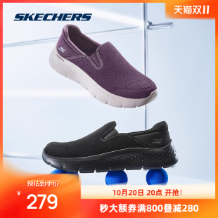 通勤必备运动鞋 斯凯奇男女款 舒适减震轻便一脚蹬休闲日常健步鞋