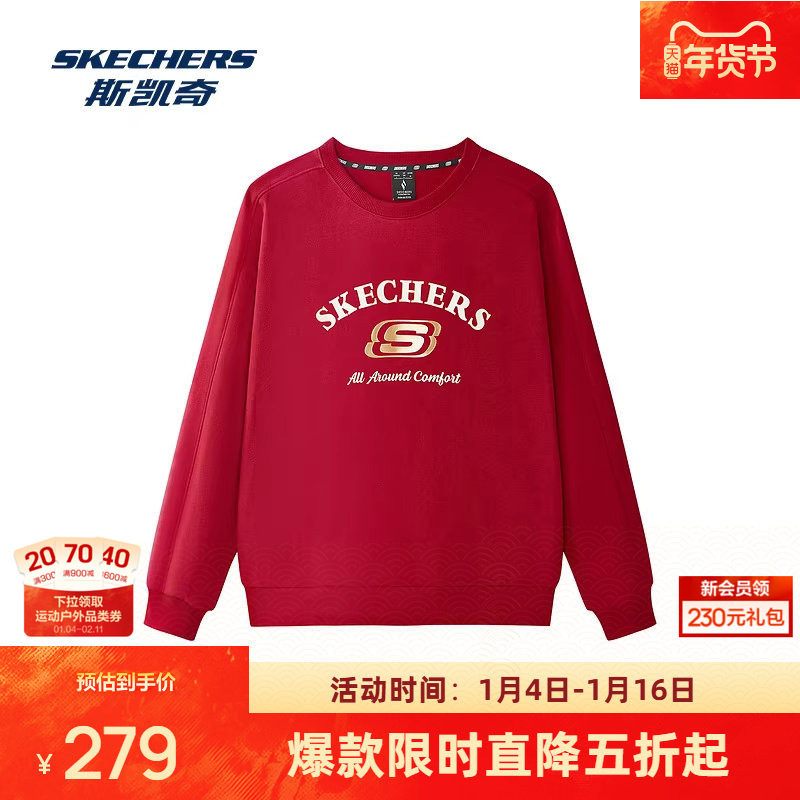 斯凯奇新品男女款红色圆领新年卫衣简约百搭日常休闲