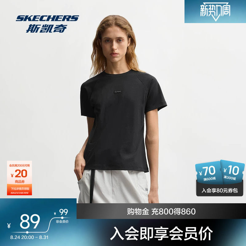 斯凯奇女士针织短袖T恤衫2026夏季新款黑白色修身显瘦休闲百搭图片