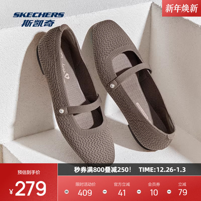 斯凯奇2025新品女士玛丽珍鞋轻便舒适耐磨高跟透气时尚休闲
