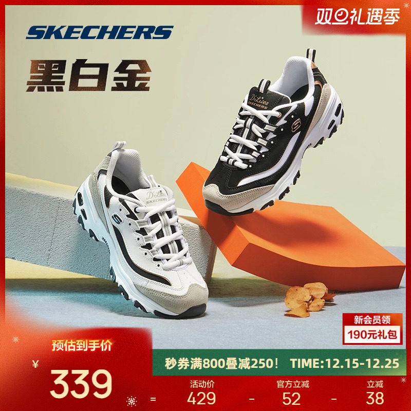 斯凯奇熊猫鞋老爹鞋情侣增高运动