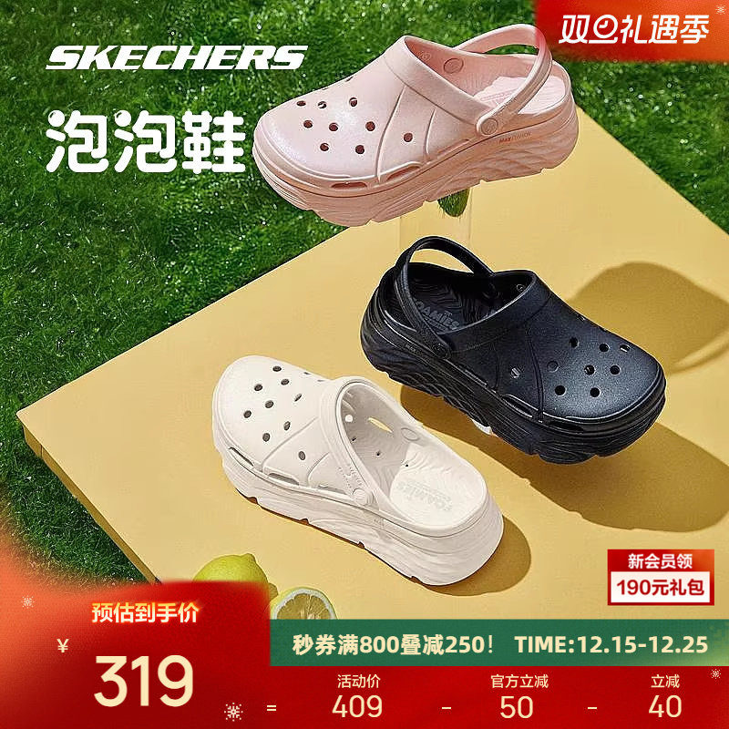 斯凯奇细闪洞洞鞋女子新款厚底休闲鞋运动沙滩凉鞋舒适百搭