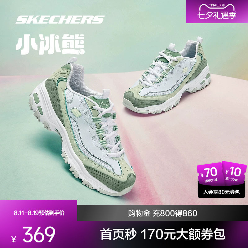 斯凯奇小冰熊清新甜美休闲百搭老爹鞋女夏季透气百搭增高熊猫鞋