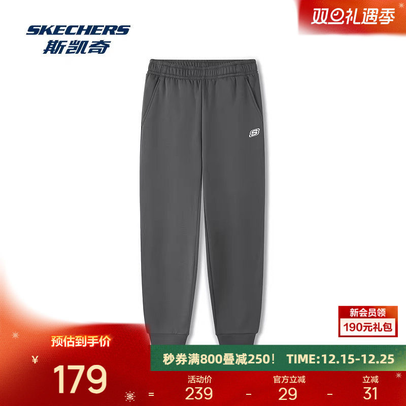 斯凯奇长裤2025新款女士运动长裤休闲舒适柔软宽松束脚裤高弹性