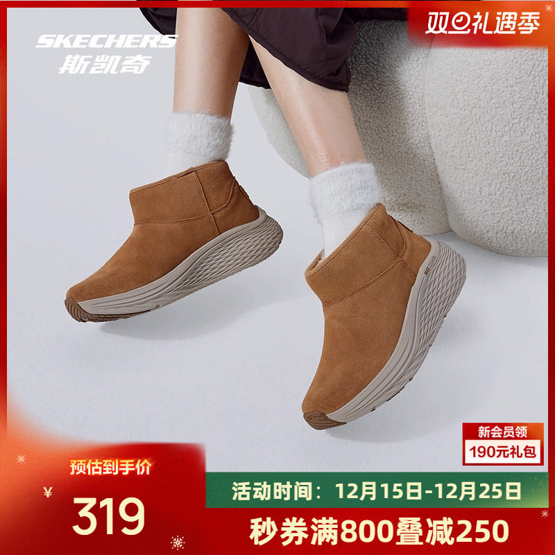 ULTRA GO中底材质带来良好的缓震效果