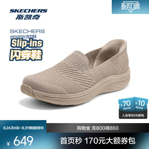 斯凯奇女士健步鞋透气网面