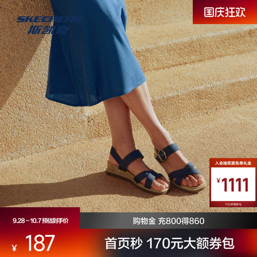 斯凯奇凉鞋女款2026新款夏季交叉绑带休闲舒适楔形一脚蹬沙滩鞋 - 封面