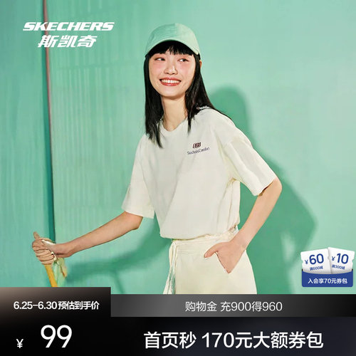 索罗娜面料，一触即凉，长效抗菌