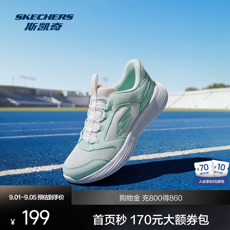 斯凯奇2026新款儿童运动鞋一脚蹬透气网面休闲鞋轻便舒适跑步鞋图片