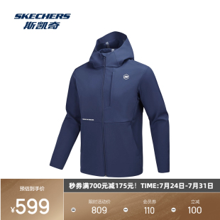 男士 斯凯奇2025夏季 运动休闲连帽外套多口袋设计舒适运动锦纶氨纶