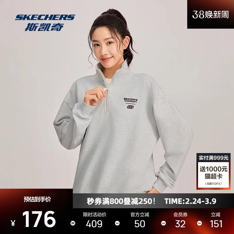 斯凯奇Polo卫衣新款翻领保暖套头衫男女款简约时尚百搭