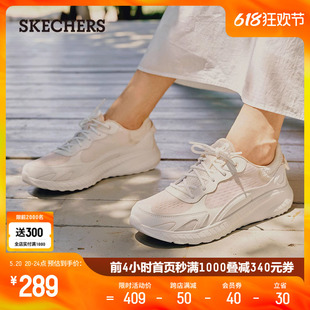 棉花糖运动鞋 百搭小白鞋 厚底缓震妈妈鞋 Skechers斯凯奇女鞋 秋新款