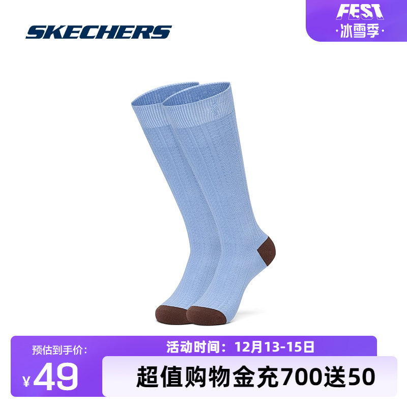 Skechers˹����2024�¿���Ůͬ������ʱ�м�ϥ��͸��ɴ�߼�Լ����