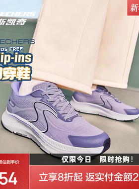 斯凯奇闪穿跑步鞋2025新品男女复古透气高回弹缓震舒适运动鞋