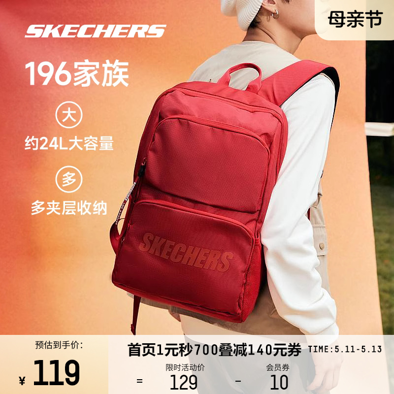 Skechers斯凯奇红色双肩包大容量大学生男女运动背包女初中生书包 运动包/户外包/配件 双肩背包 原图主图