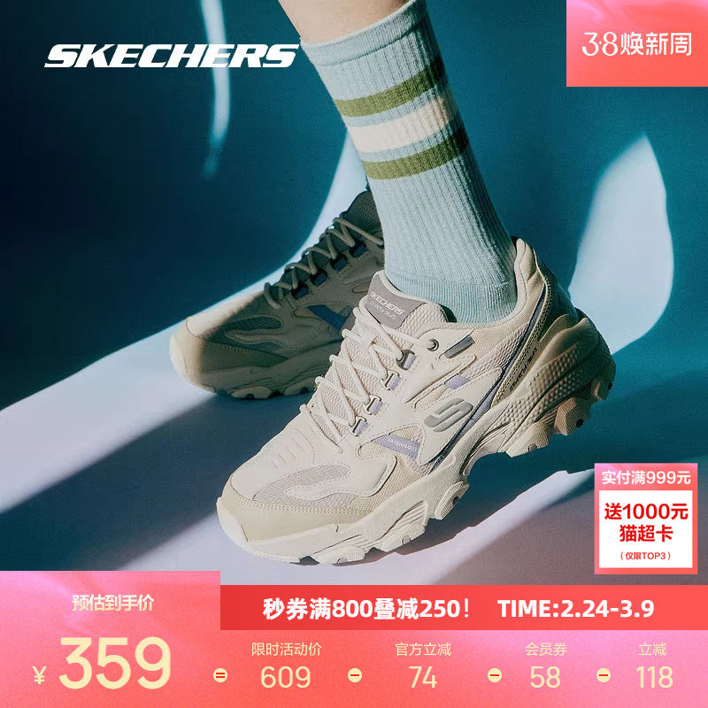 斯凯奇新款男款运动鞋户外复古潮流百搭厚底舒适老爹鞋时尚休闲鞋