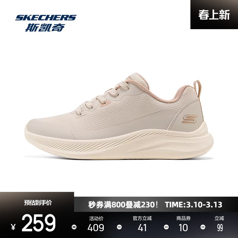 斯凯奇休闲女鞋新款低帮绑带时尚潮流百搭简约运动鞋舒适缓震