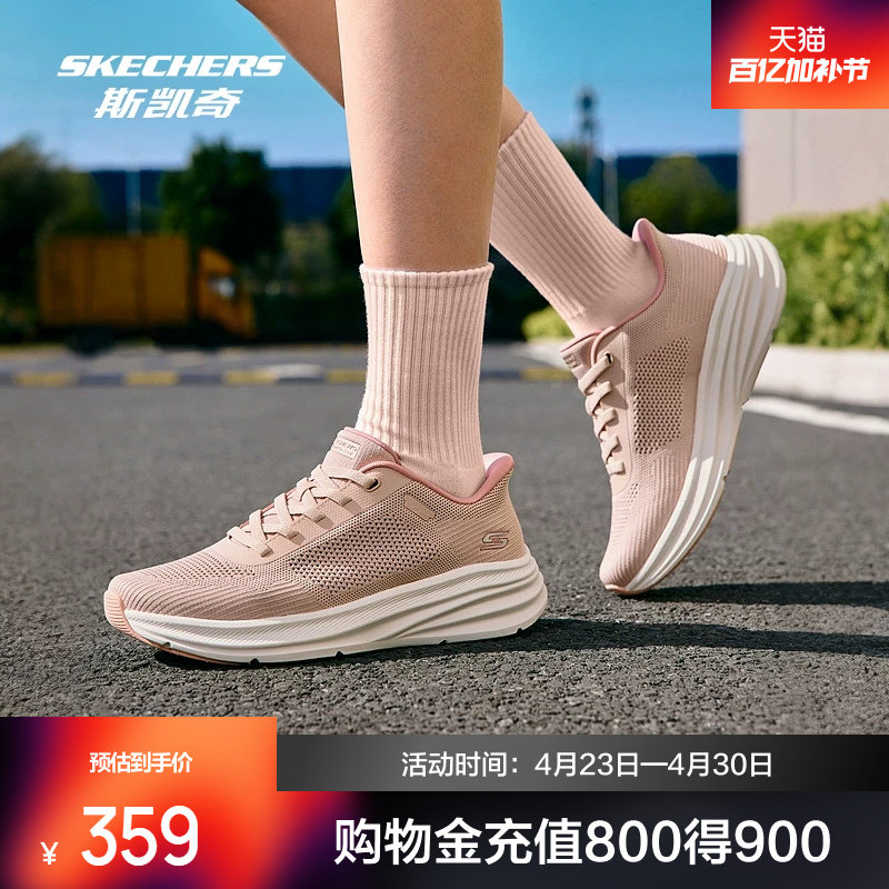 斯凯奇运动鞋男女款2026春季新款网布拼接低帮轻便透气软底鞋子