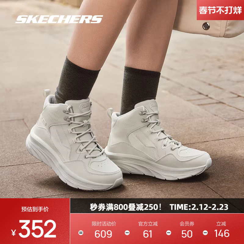 斯凯奇秋季中高帮舒适女子休闲复古时尚运动鞋轻质减震百搭经典款