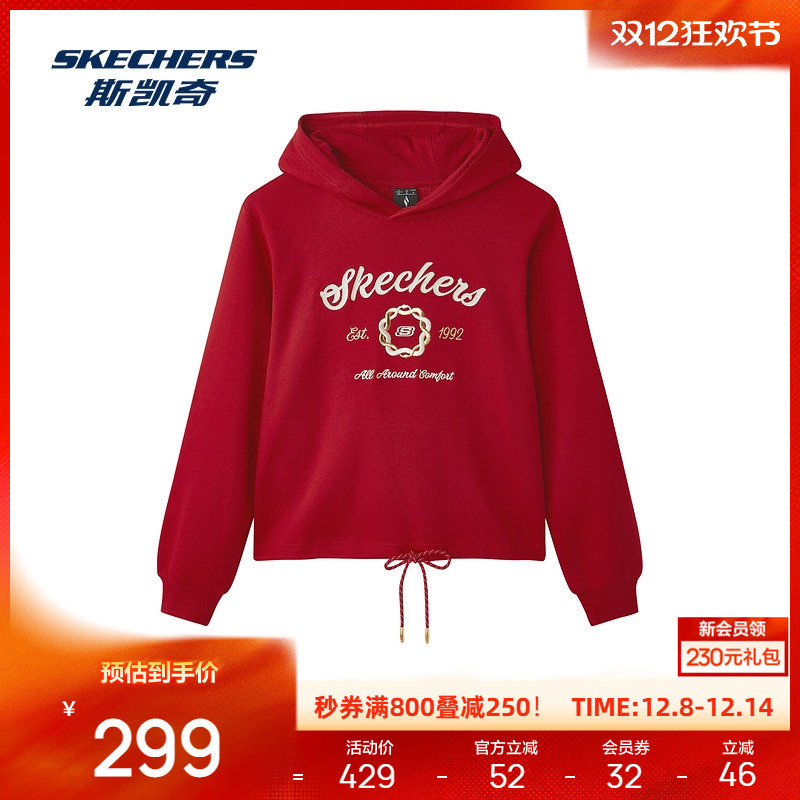 斯凯奇新年系列女子连帽针织卫衣