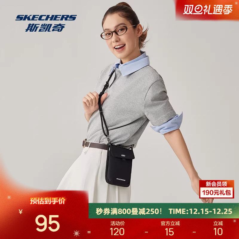 斯凯奇运动包2025秋男女通用磁扣多功能单肩手机包时尚简约斜挎包