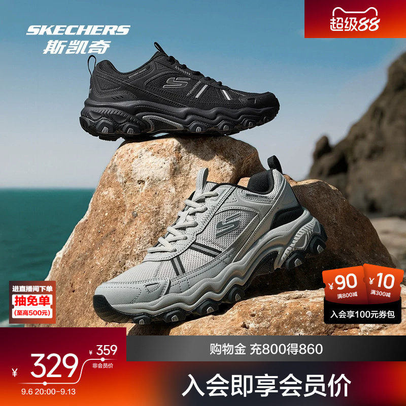 斯凯奇透气防滑耐磨登山徒步鞋图片