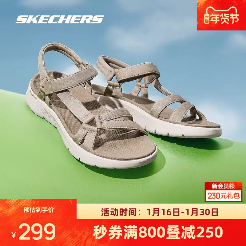 斯凯奇新款女鞋外穿凉鞋软弹舒适沙滩鞋魔术贴设计轻便休闲鞋子,运动鞋new,运动沙滩鞋/凉鞋,淘宝优惠券,粉丝福利购,淘宝优惠卷