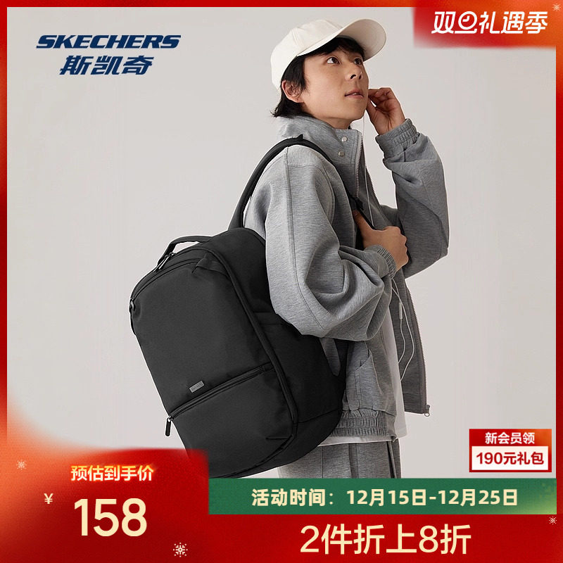 斯凯奇商务包2025秋季男女通用大容量随身登机拉杆插箱通勤双肩包