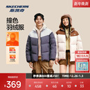 斯凯奇面包服羽绒服冬季 潮流保暖舒适运动外套 复古撞色男女情侣款