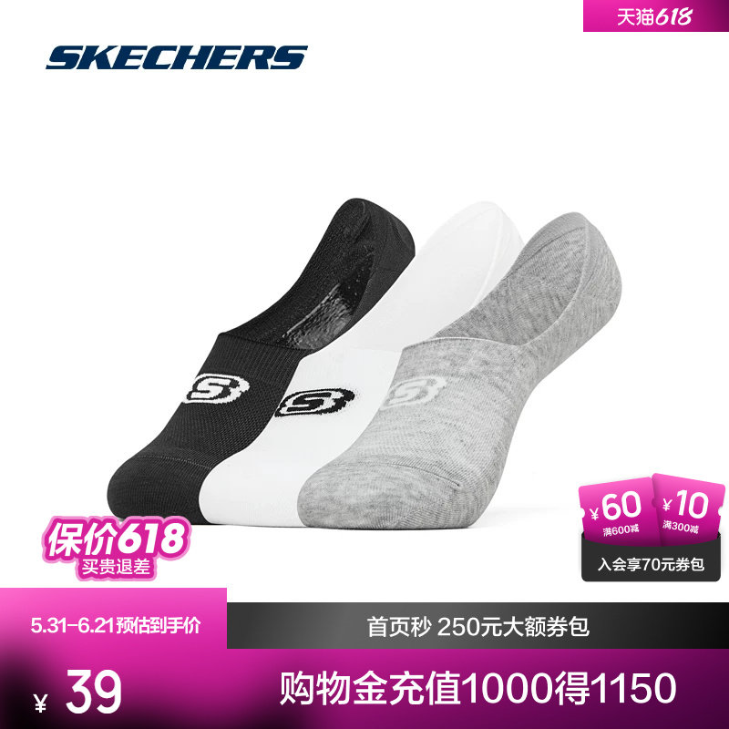斯凯奇男女通用经典logo缤纷休闲舒适百搭优质棉锦纶船袜弹力包裹