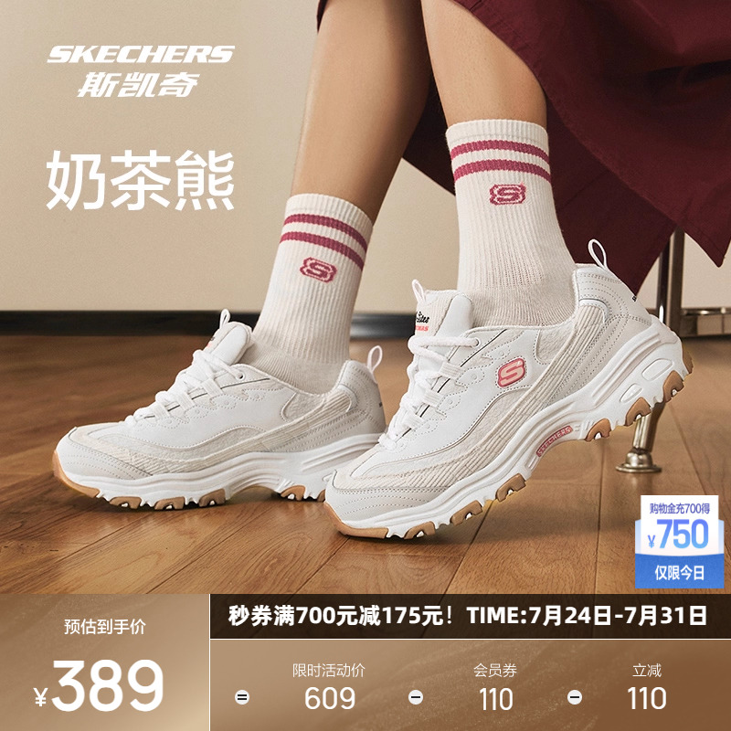 EVA及橡胶大底，轻质缓震