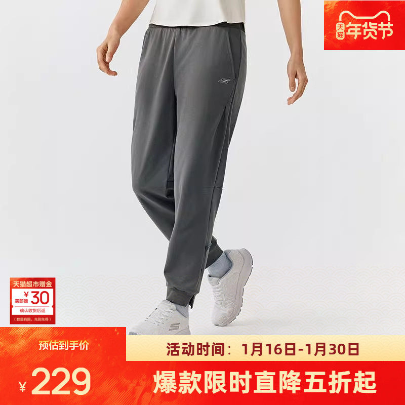 斯凯奇针织长裤2026早春新品女款束脚裤柔软舒适休闲时尚潮流,运动服/休闲服装,运动长裤,淘宝优惠券,粉丝福利购,淘宝优惠卷