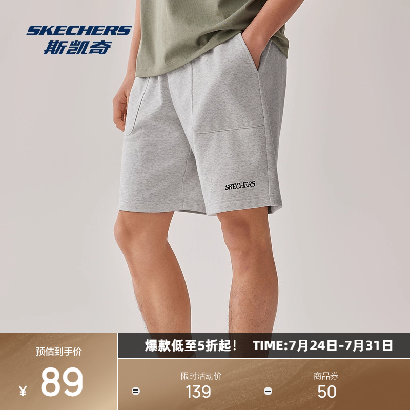 斯凯奇白色短裤男女同款宽松休闲运动裤纯色情侣针织裤子舒适下装