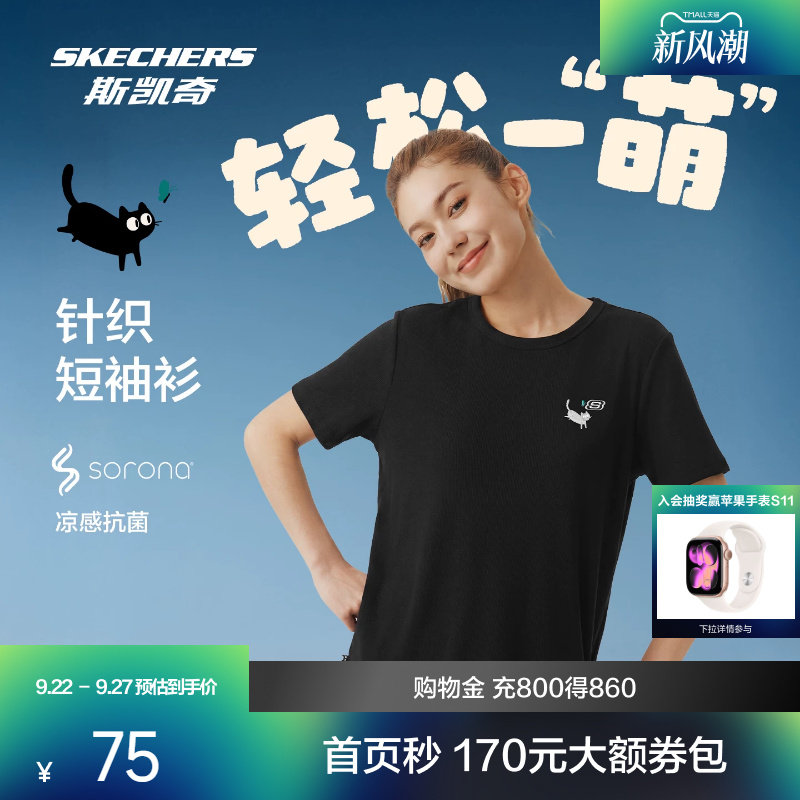 斯凯奇女士针织短袖T恤衫萌宠系列2026秋夏新款品牌logo修身运动										