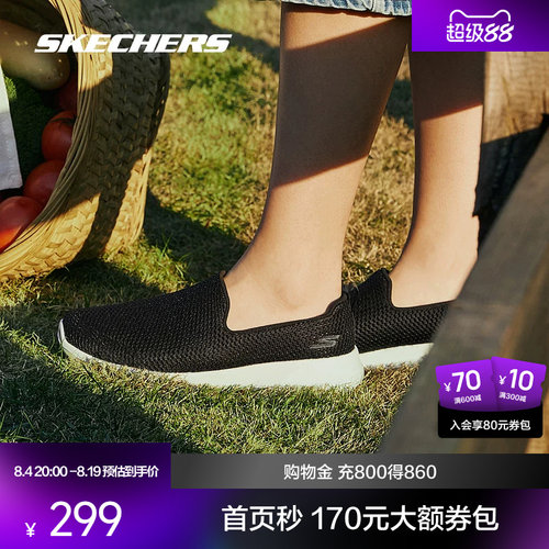 Skechers/斯凯奇女休闲运动鞋