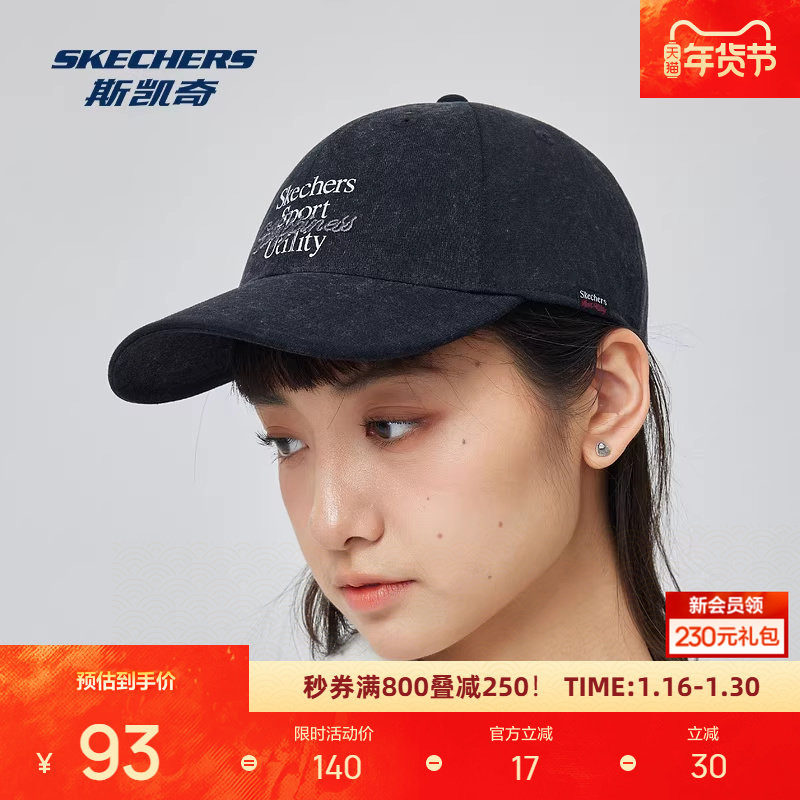 斯凯奇秋季新款运动休闲软顶棒球帽流畅弧度线条设计时尚潮流个性,运动/瑜伽/健身/球迷用品,棒球帽,淘宝优惠券,粉丝福利购,淘宝优惠卷