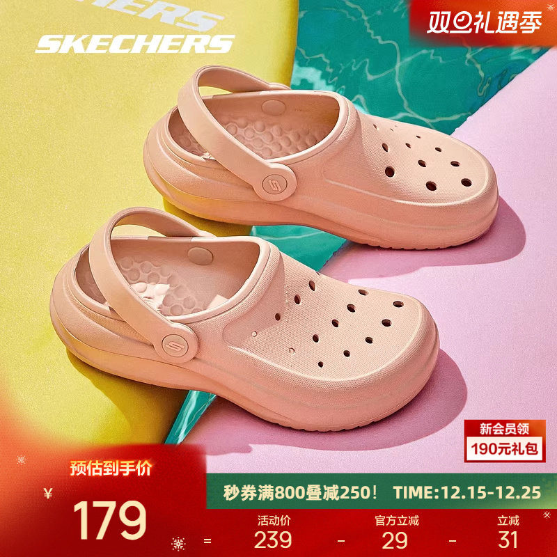 Skechers斯凯奇女子休闲拖鞋