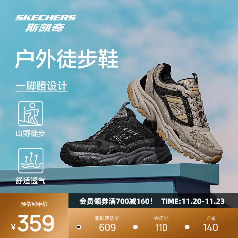 斯凯奇徒步鞋男女款一脚蹬