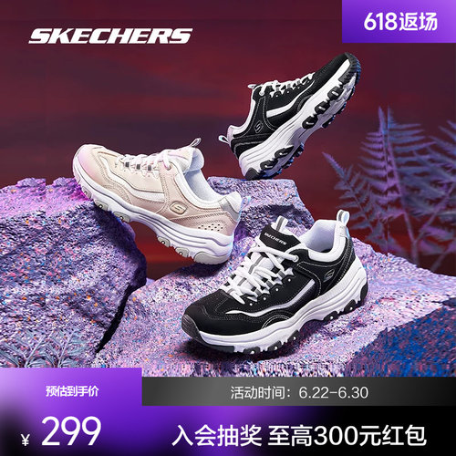 斯凯奇情侣款经典老爹鞋
