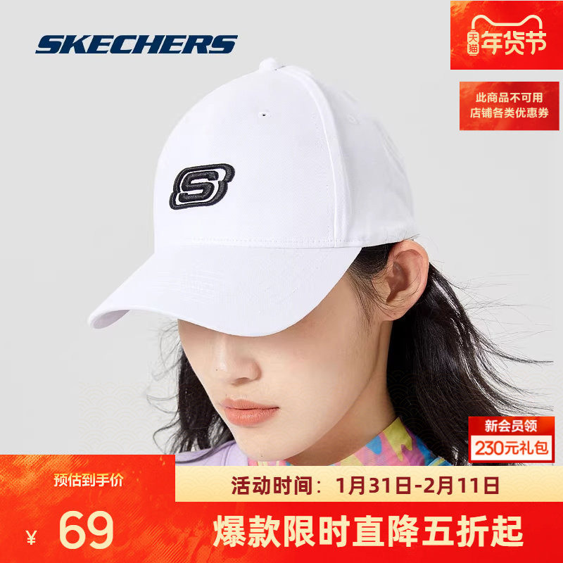 斯凯奇休闲情侣遮阳鸭舌帽男女同款时尚防晒帽运动棒球帽百搭休闲