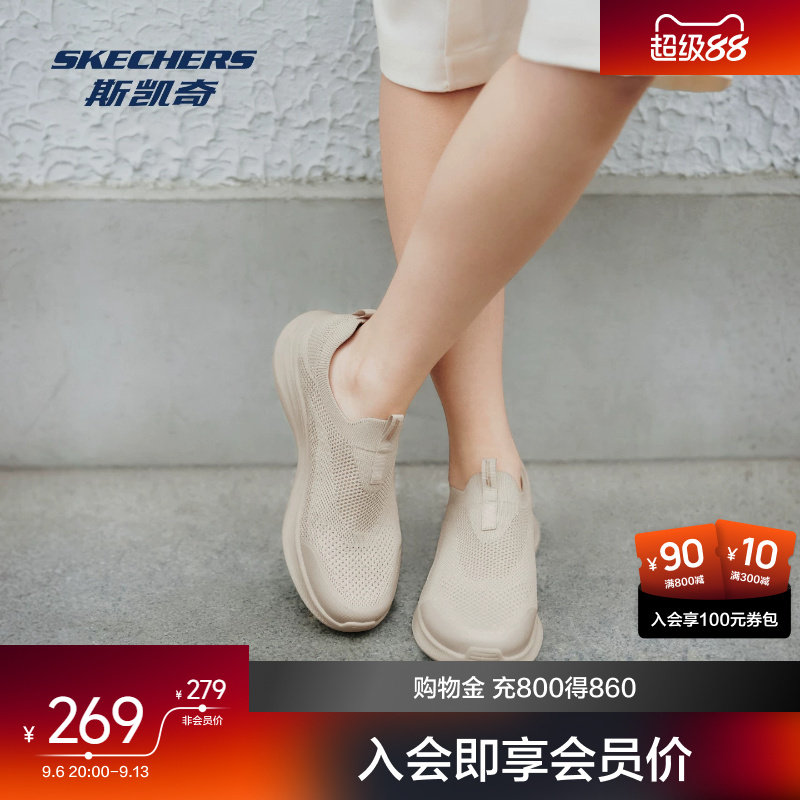 斯凯奇女士健步鞋轻便舒适图片