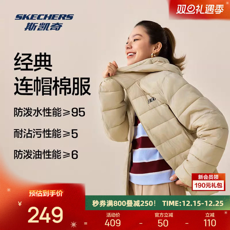 斯凯奇运动棉服2025冬季中性风防泼水防泼油耐污保暖舒适轻薄百搭