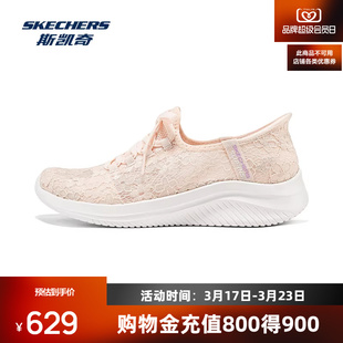 斯凯奇女款夏季新款透气网面轻便跑步鞋减震舒适运动时尚潮流百搭