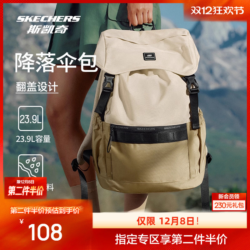 独立电脑夹层，优质防泼水面料，易于打理