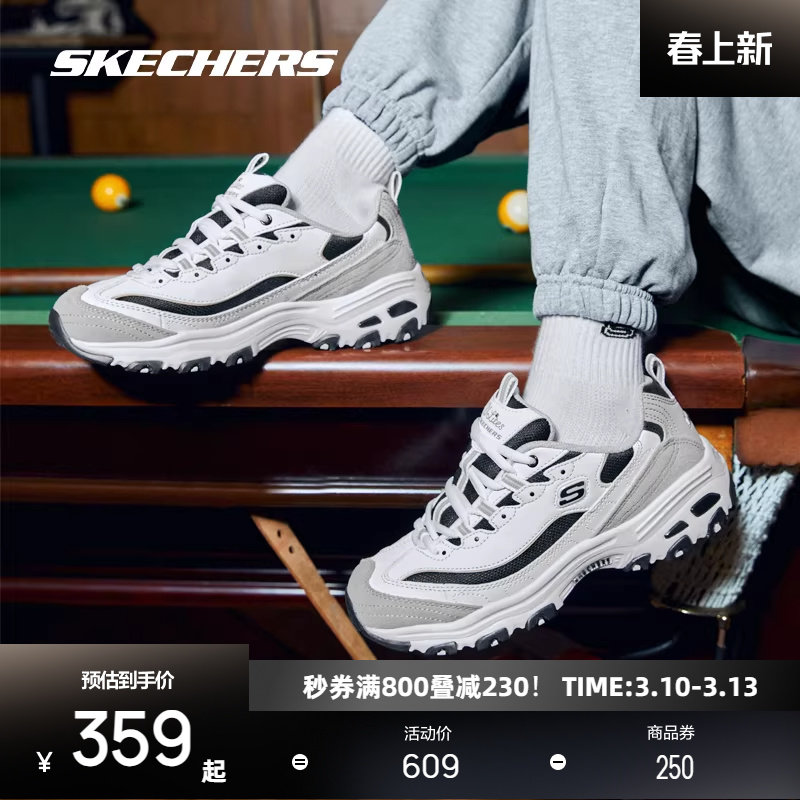 斯凯奇老爹鞋复古熊猫鞋男女同款透气运动休闲鞋时尚冬鞋增高鞋