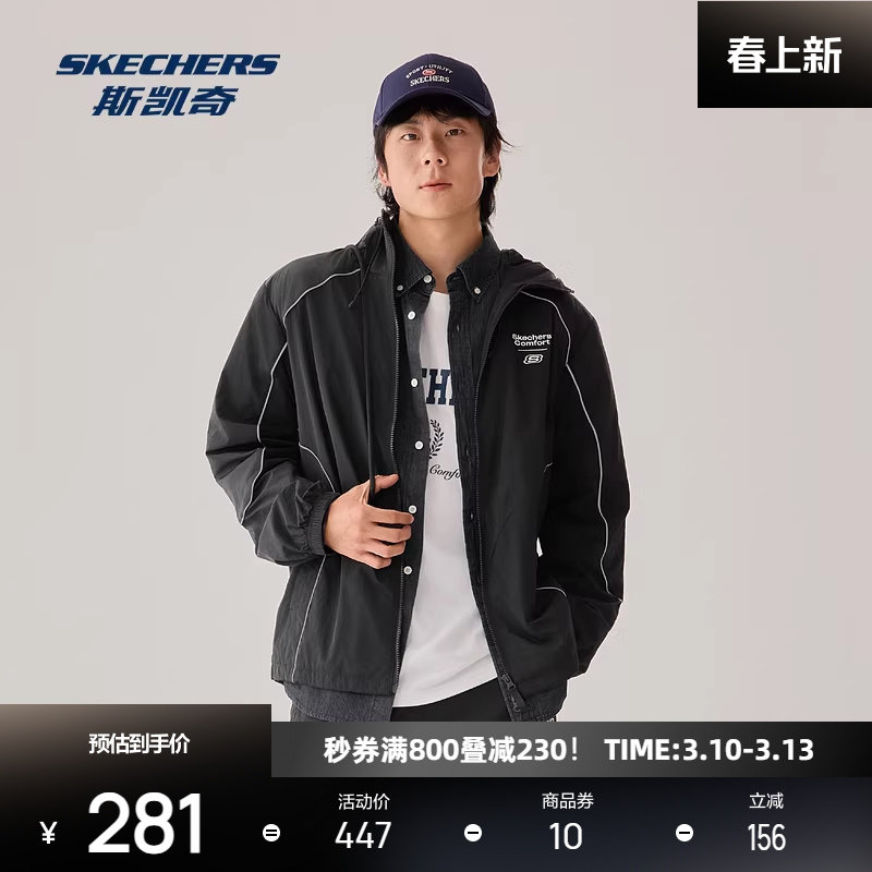 斯凯奇轻薄连帽外套春季科技棉男女款连帽宽松防泼水轻量运动开衫