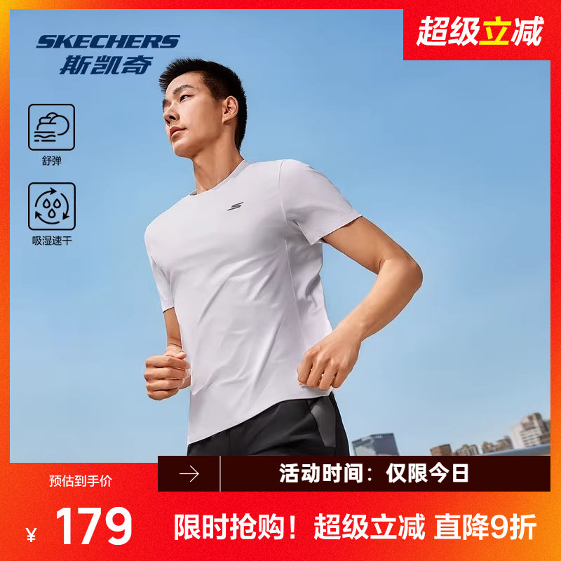 斯凯奇男士亲肤柔软针织面料圆领短袖速干透气运动T恤衫
